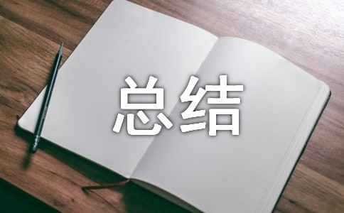 ���屸�μ���ܽ�6ƪ��ʵ�ã�