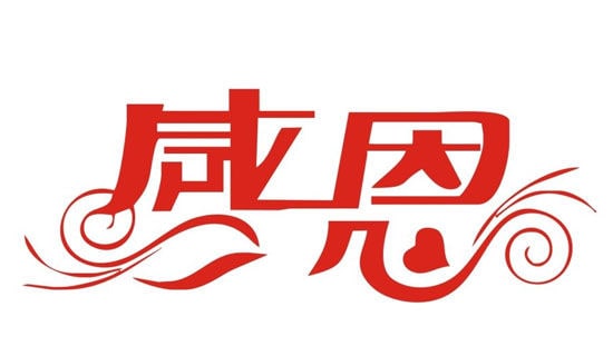 ��Т��֪�ж�����