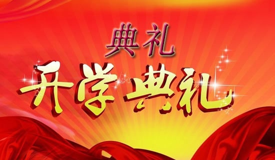 ��ѧ����������̨��