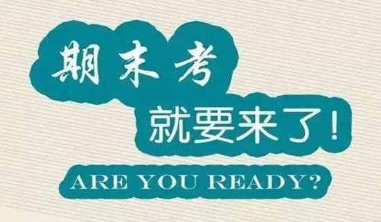 Сѧ�����꼶�ϲ���ѧ��ĩ��������